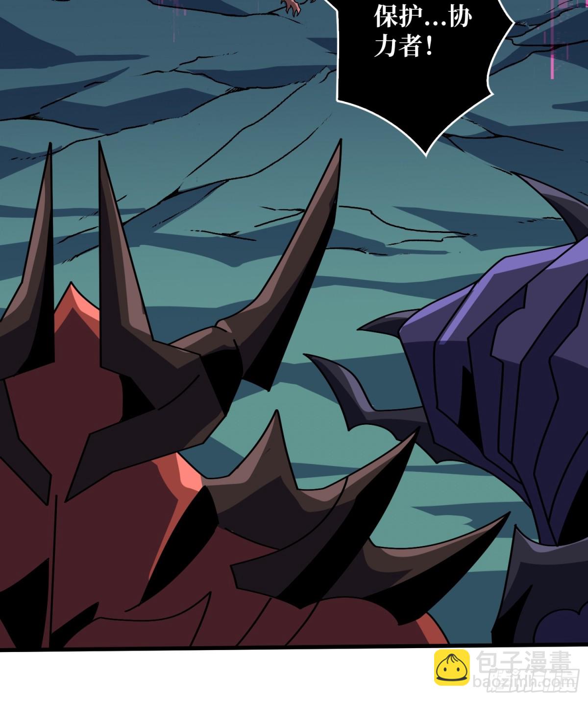 開局就有王者賬號 - 黑之甦醒·星之歸來(1/2) - 5