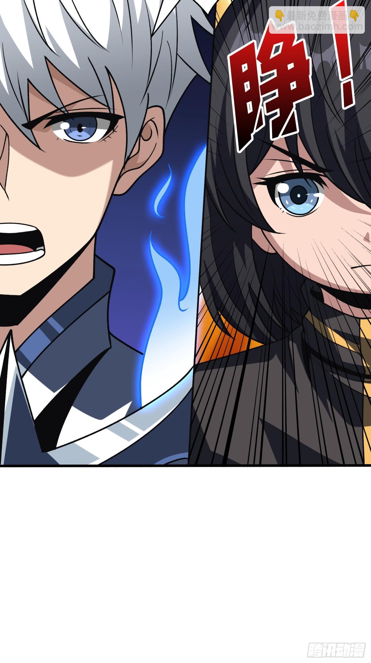 開局就有王者賬號 - 黑之甦醒·星之歸來(1/2) - 5