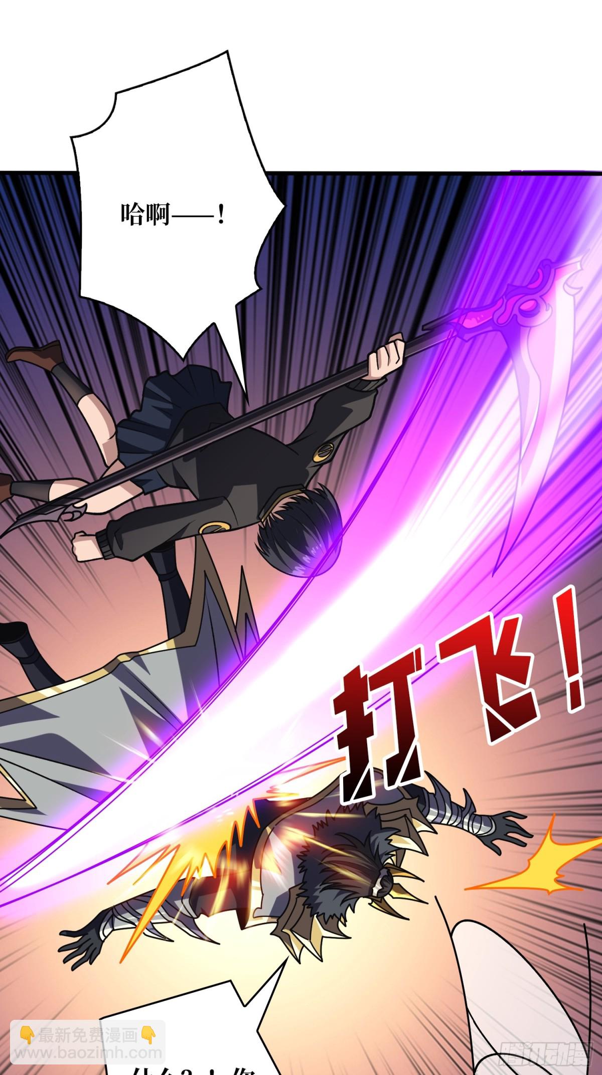 開局就有王者賬號 - 黑之甦醒·星之歸來(1/2) - 6