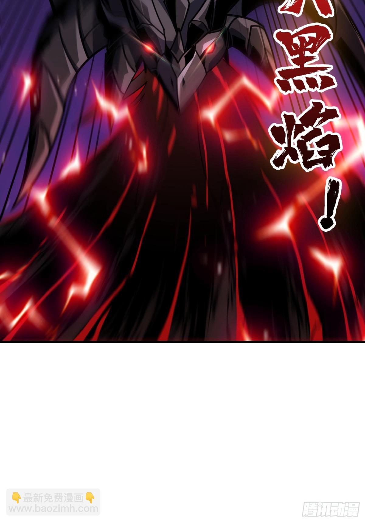 開局就有王者賬號 - 黑之甦醒·星之歸來(1/2) - 5