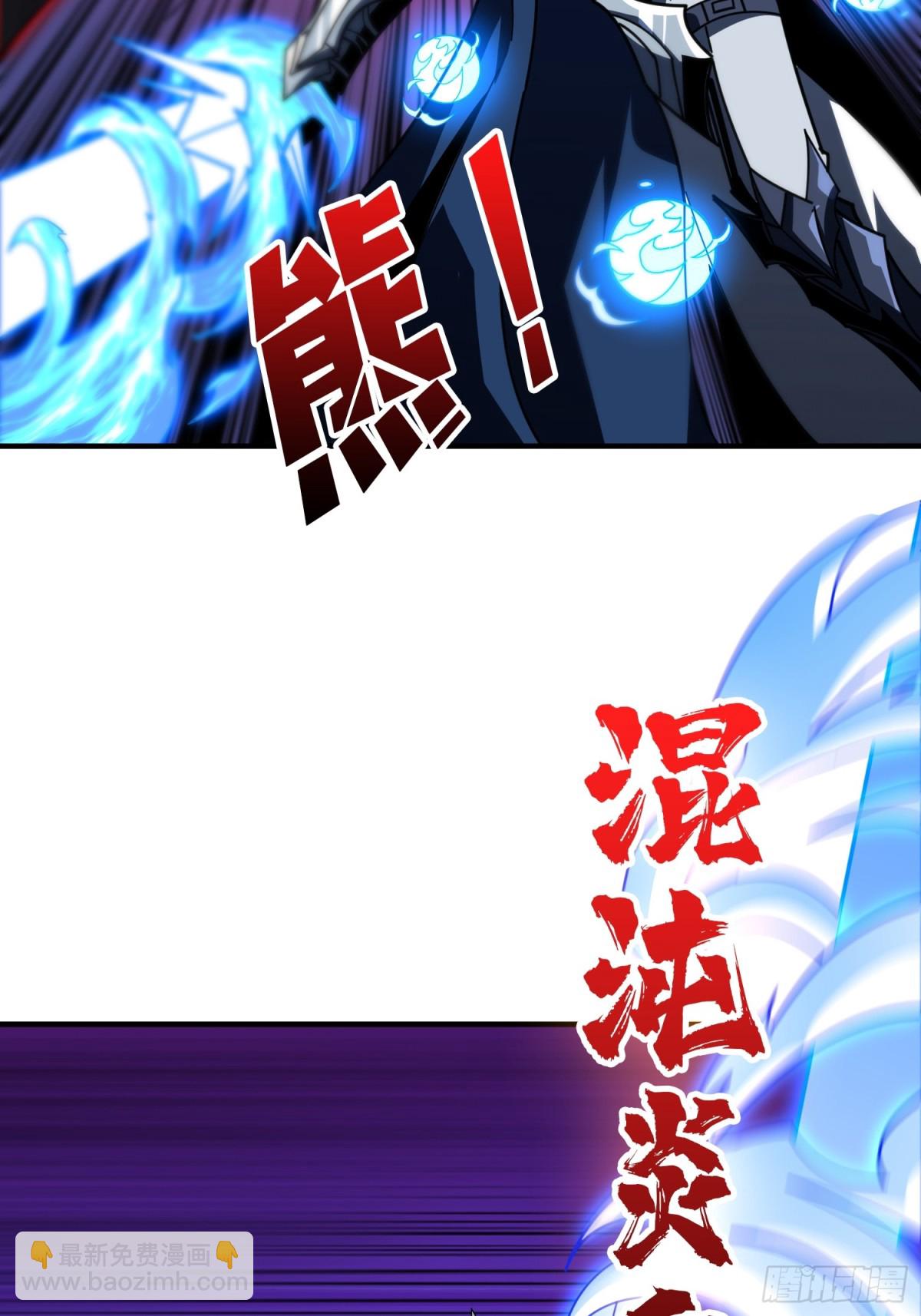 開局就有王者賬號 - 黑之甦醒·星之歸來(1/2) - 7