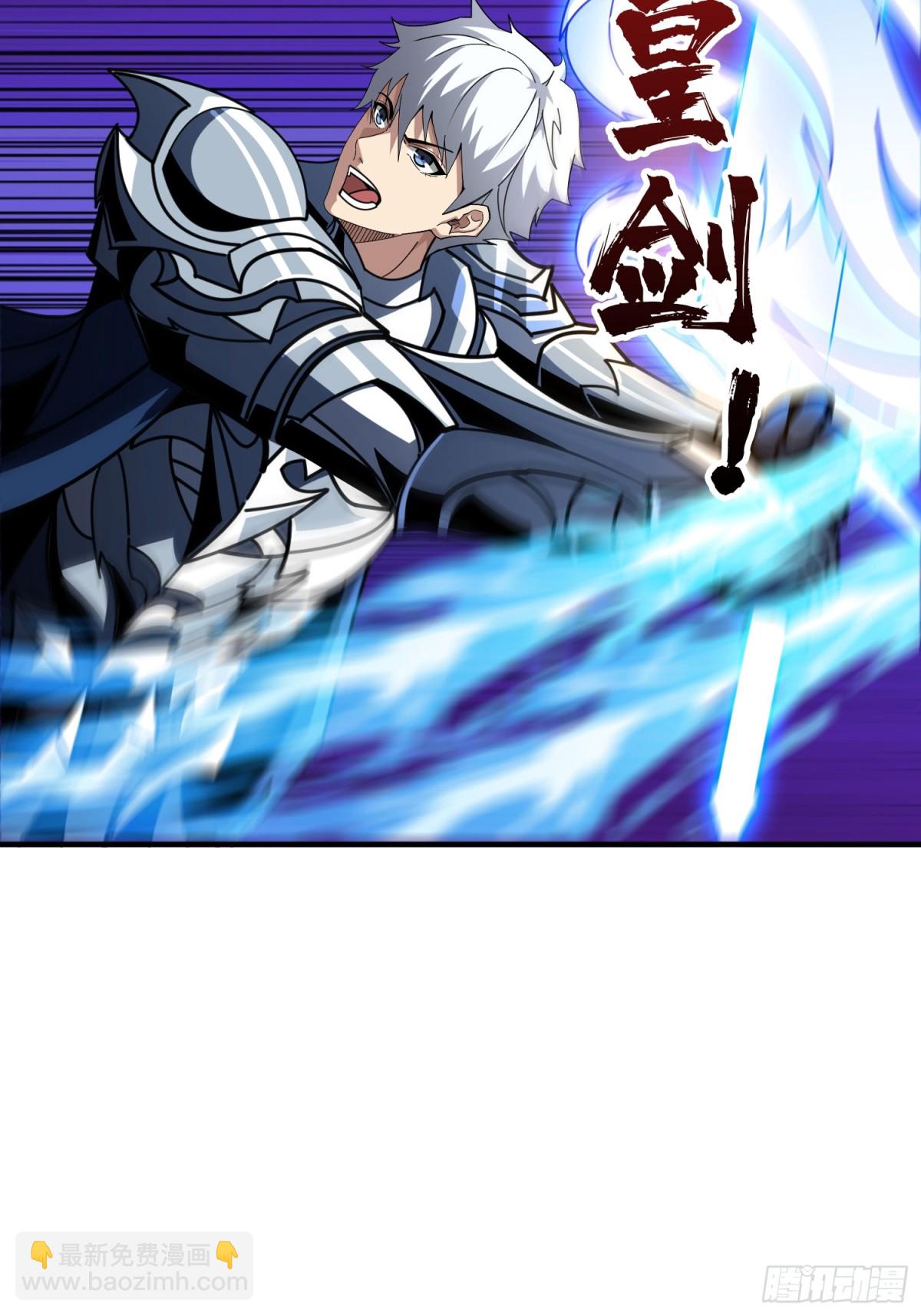 開局就有王者賬號 - 黑之甦醒·星之歸來(1/2) - 8