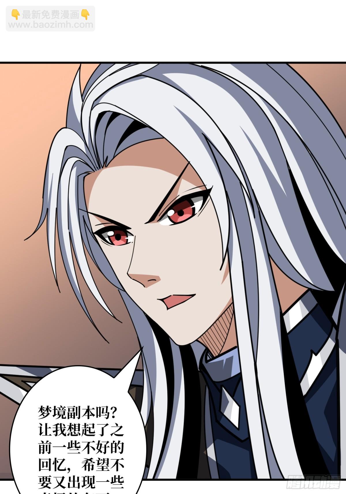 開局就有王者賬號 - 被遺忘的記憶(1/2) - 2