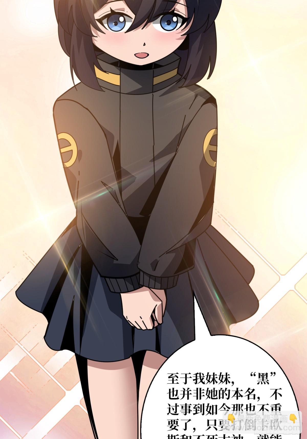 開局就有王者賬號 - 被遺忘的記憶(1/2) - 5