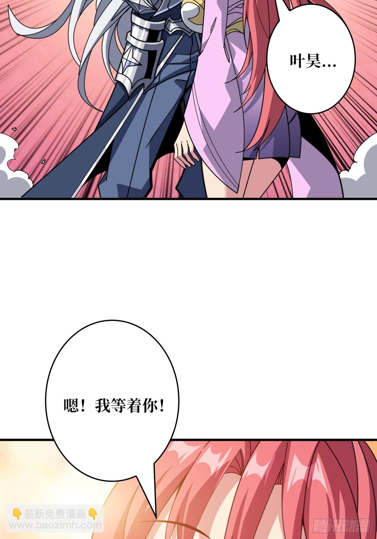 開局就有王者賬號 - 被遺忘的記憶(1/2) - 2