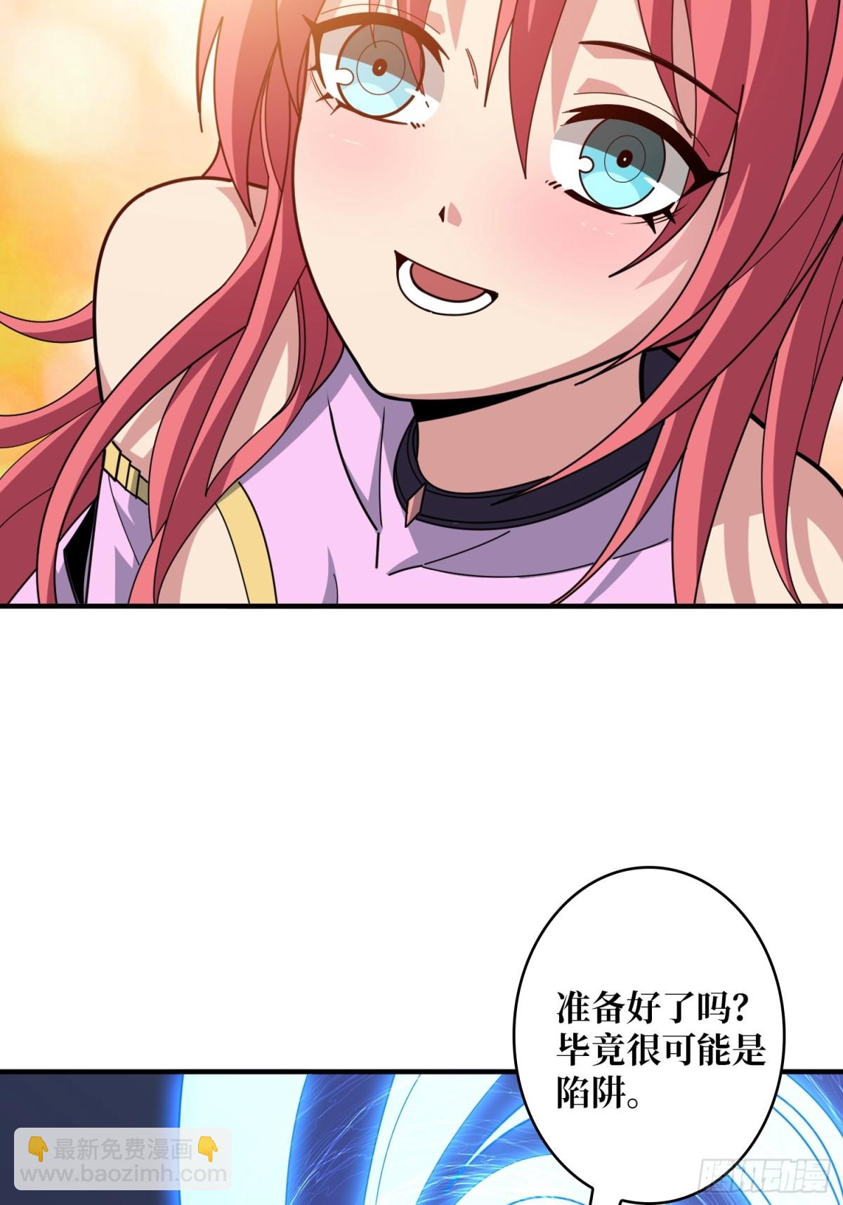 開局就有王者賬號 - 被遺忘的記憶(1/2) - 3