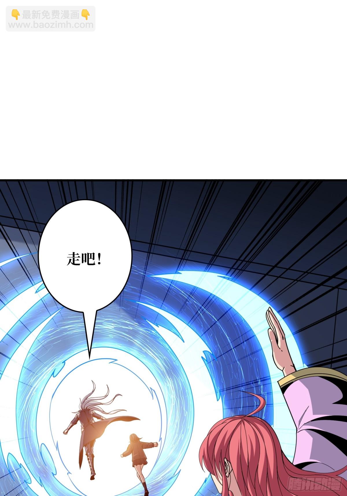 開局就有王者賬號 - 被遺忘的記憶(1/2) - 5