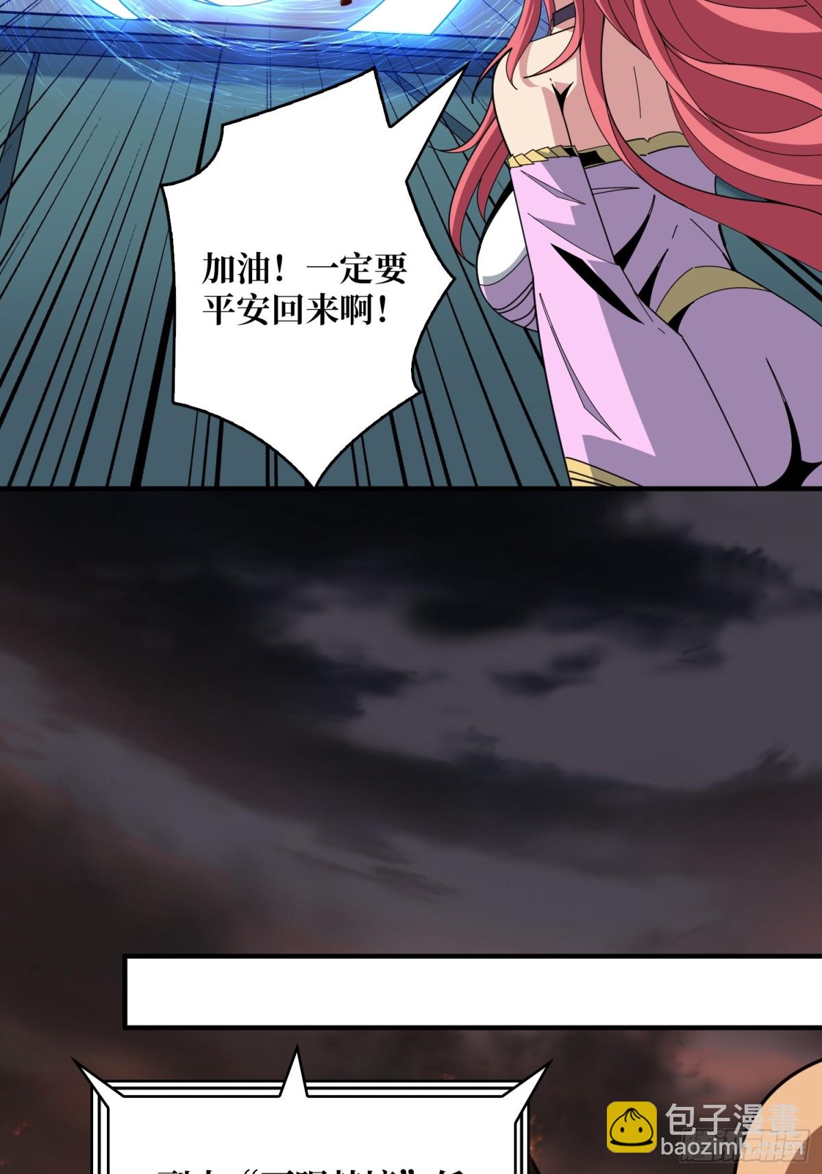 開局就有王者賬號 - 被遺忘的記憶(1/2) - 6