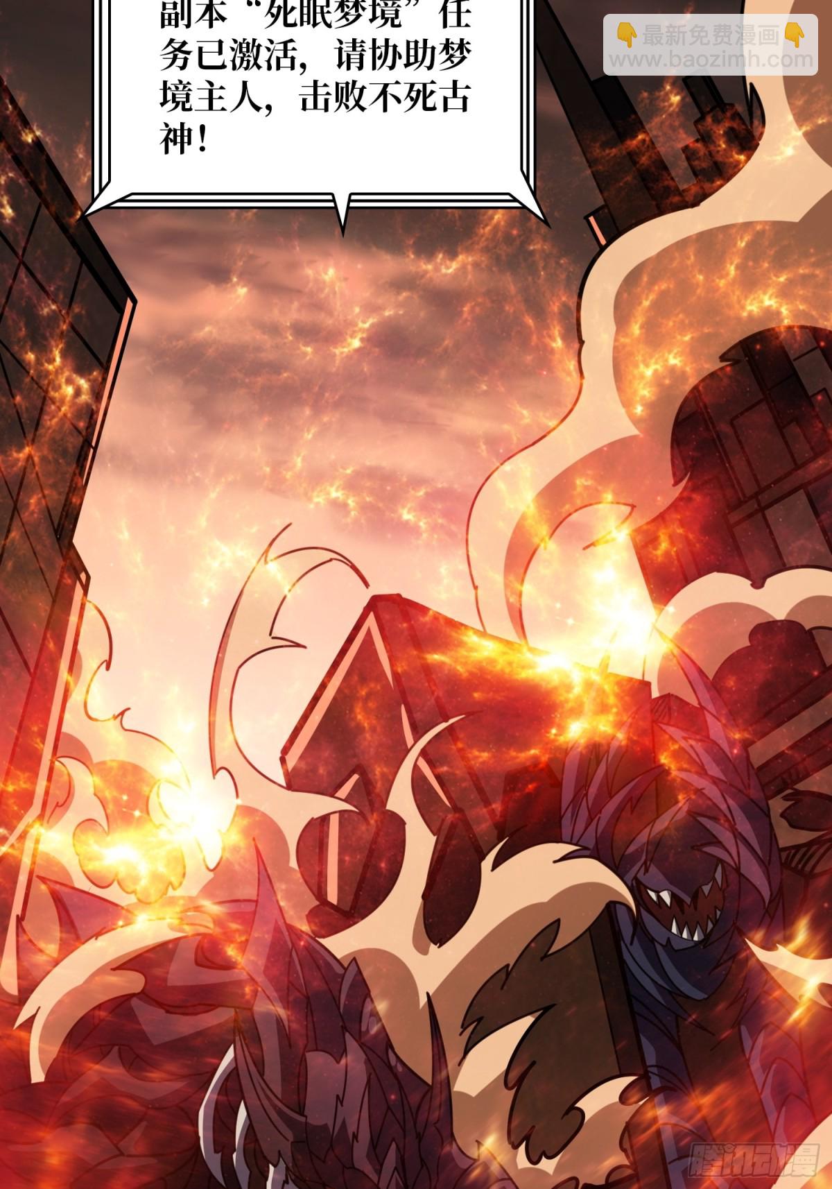 開局就有王者賬號 - 被遺忘的記憶(1/2) - 7