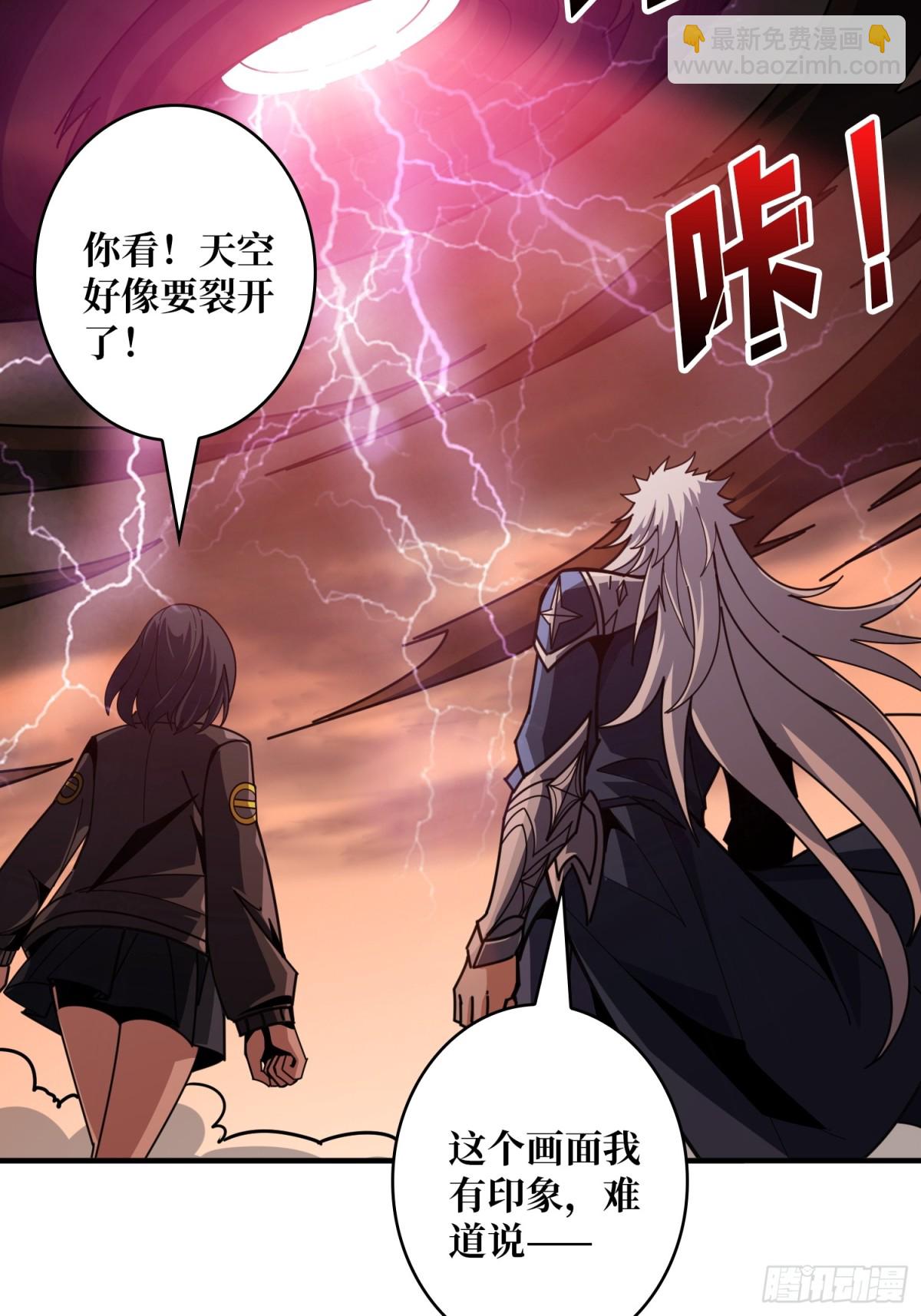 開局就有王者賬號 - 被遺忘的記憶(1/2) - 2