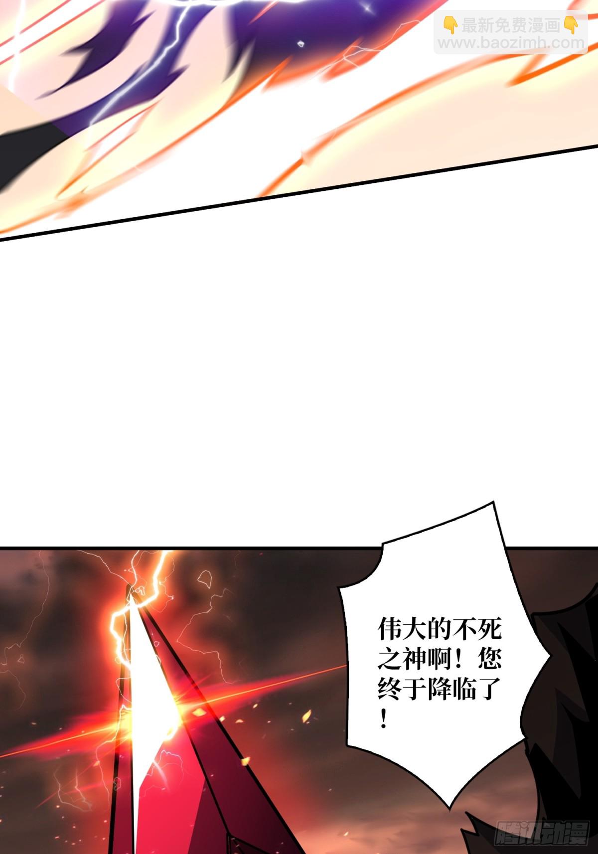 開局就有王者賬號 - 被遺忘的記憶(1/2) - 5