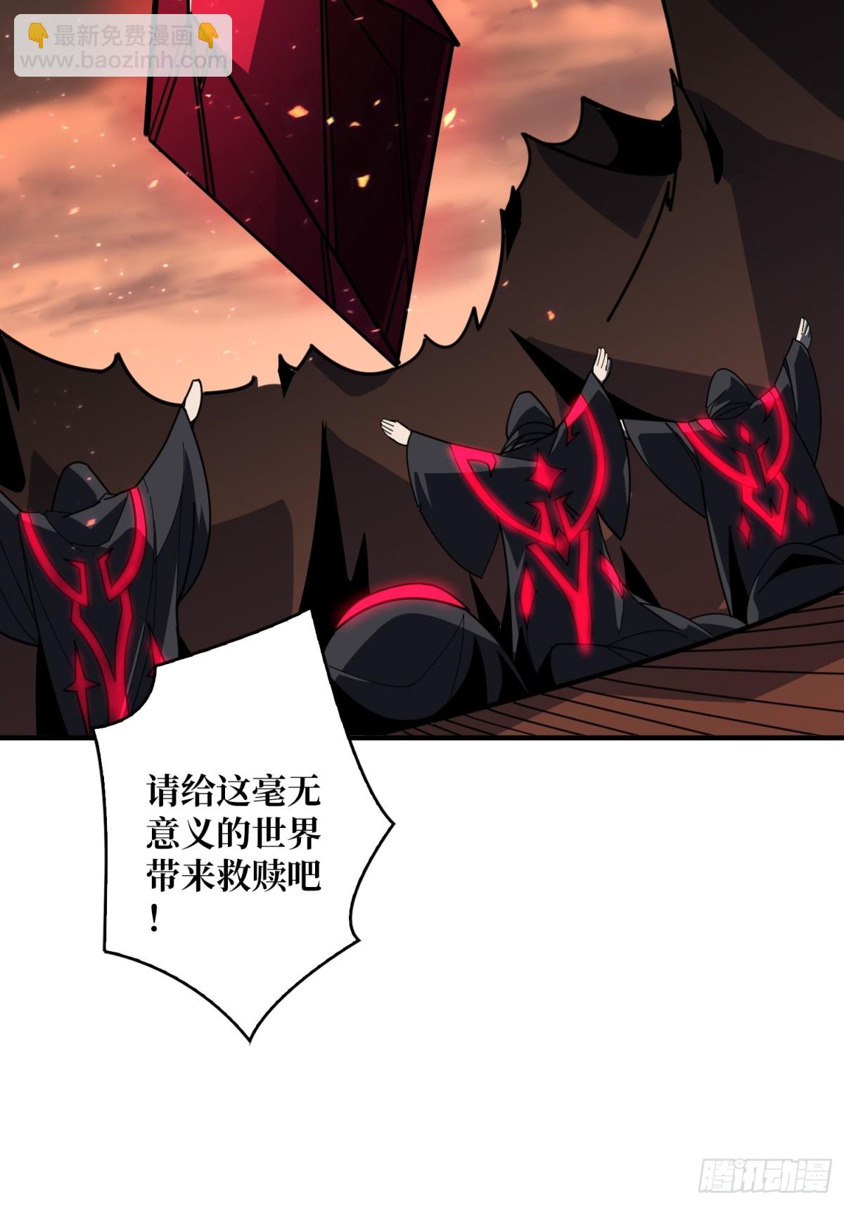 開局就有王者賬號 - 被遺忘的記憶(1/2) - 6