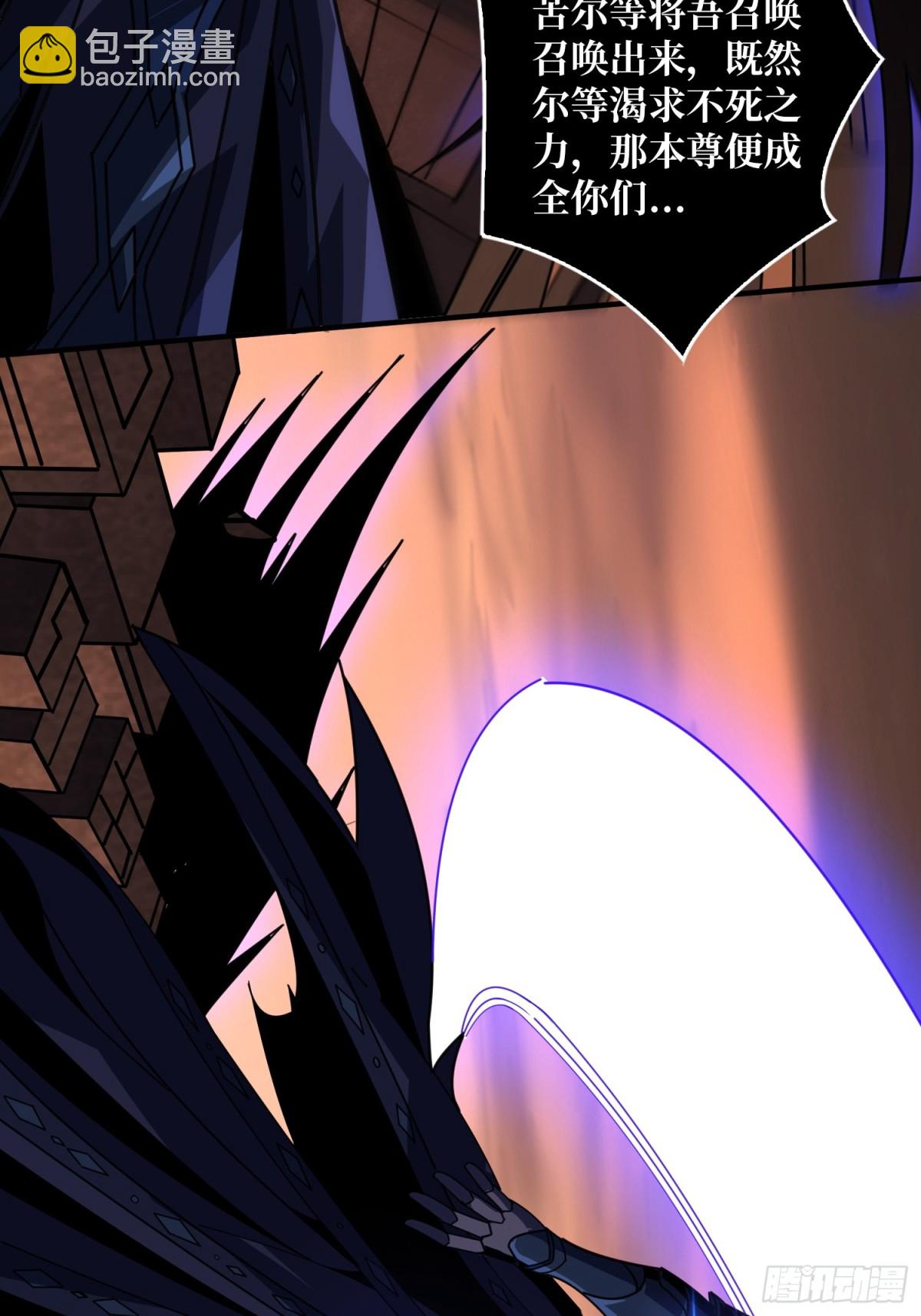 開局就有王者賬號 - 被遺忘的記憶(1/2) - 8