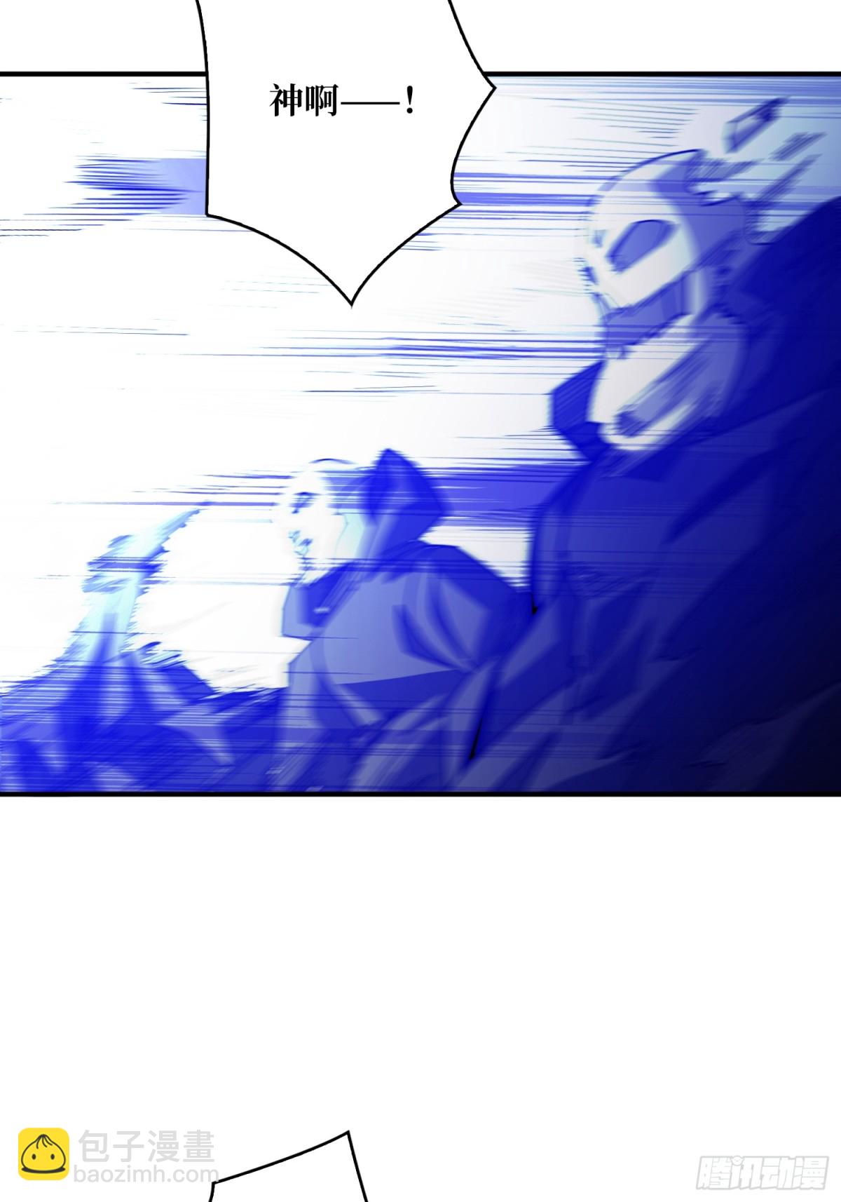 開局就有王者賬號 - 被遺忘的記憶(1/2) - 3