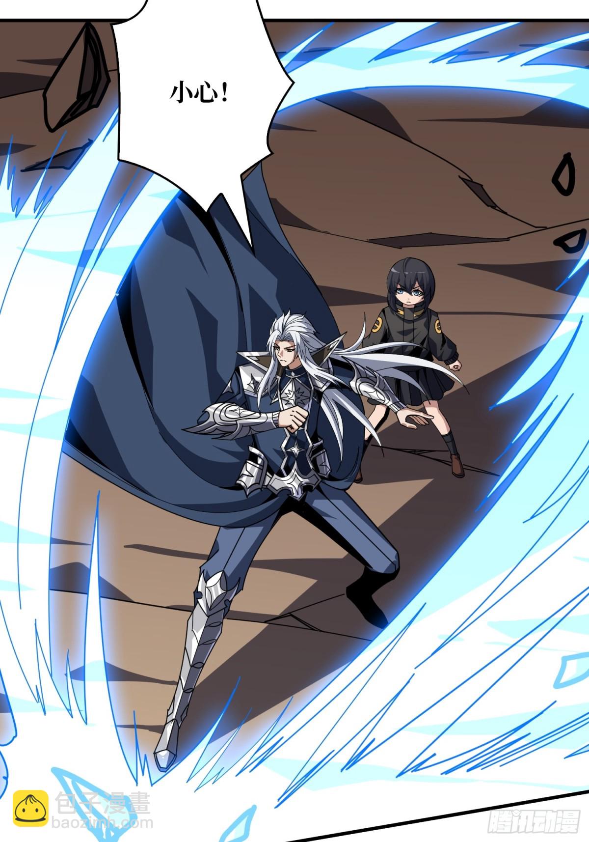 開局就有王者賬號 - 被遺忘的記憶(1/2) - 4