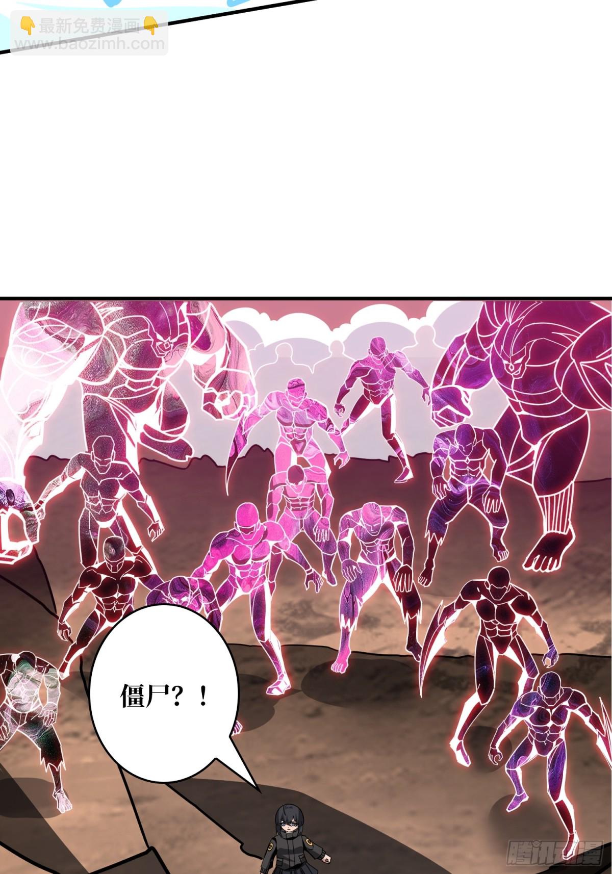 開局就有王者賬號 - 被遺忘的記憶(1/2) - 5