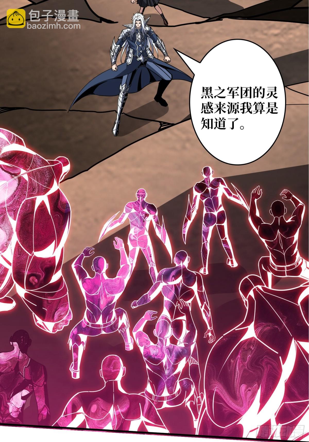 開局就有王者賬號 - 被遺忘的記憶(1/2) - 6