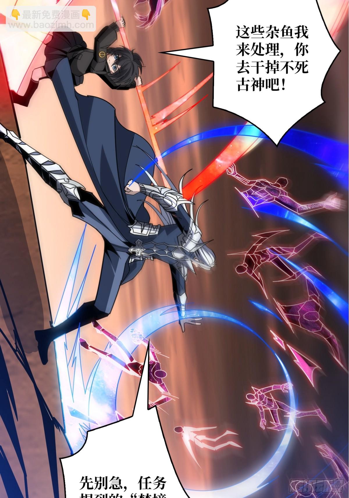 開局就有王者賬號 - 被遺忘的記憶(1/2) - 8