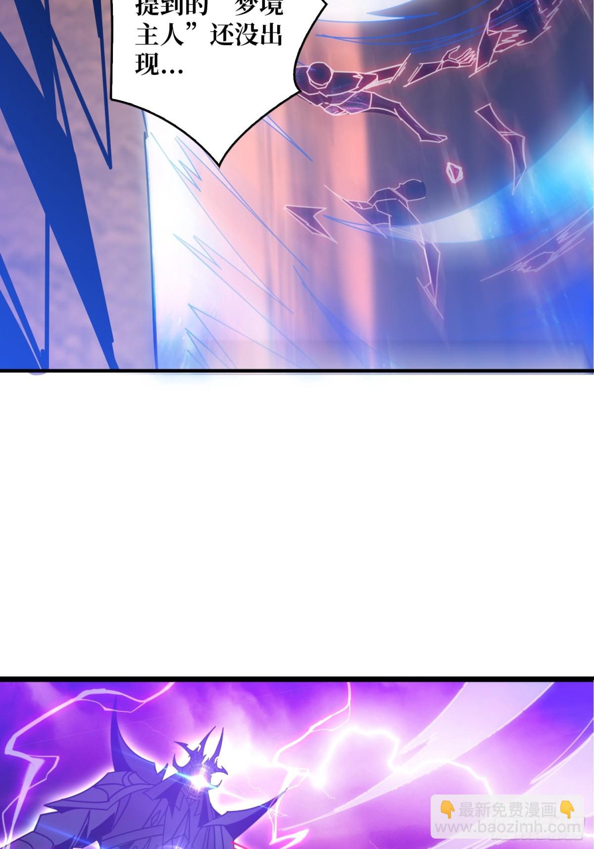 開局就有王者賬號 - 被遺忘的記憶(1/2) - 1