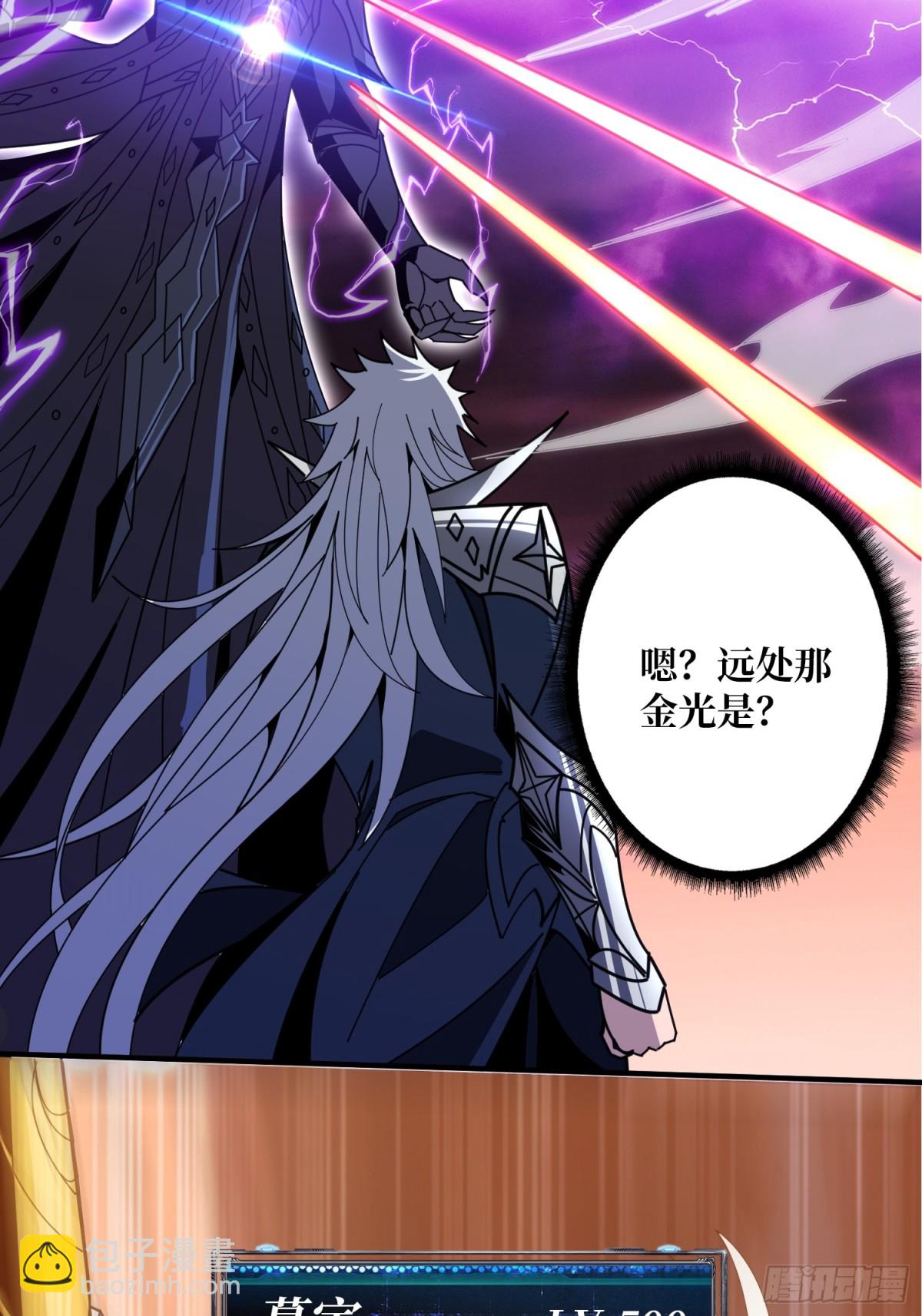 開局就有王者賬號 - 被遺忘的記憶(1/2) - 2