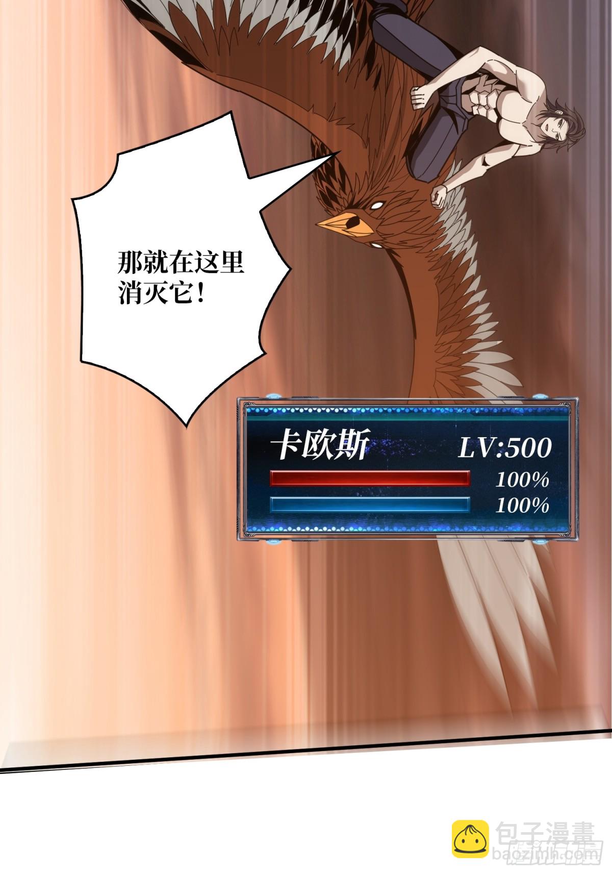 開局就有王者賬號 - 被遺忘的記憶(1/2) - 4