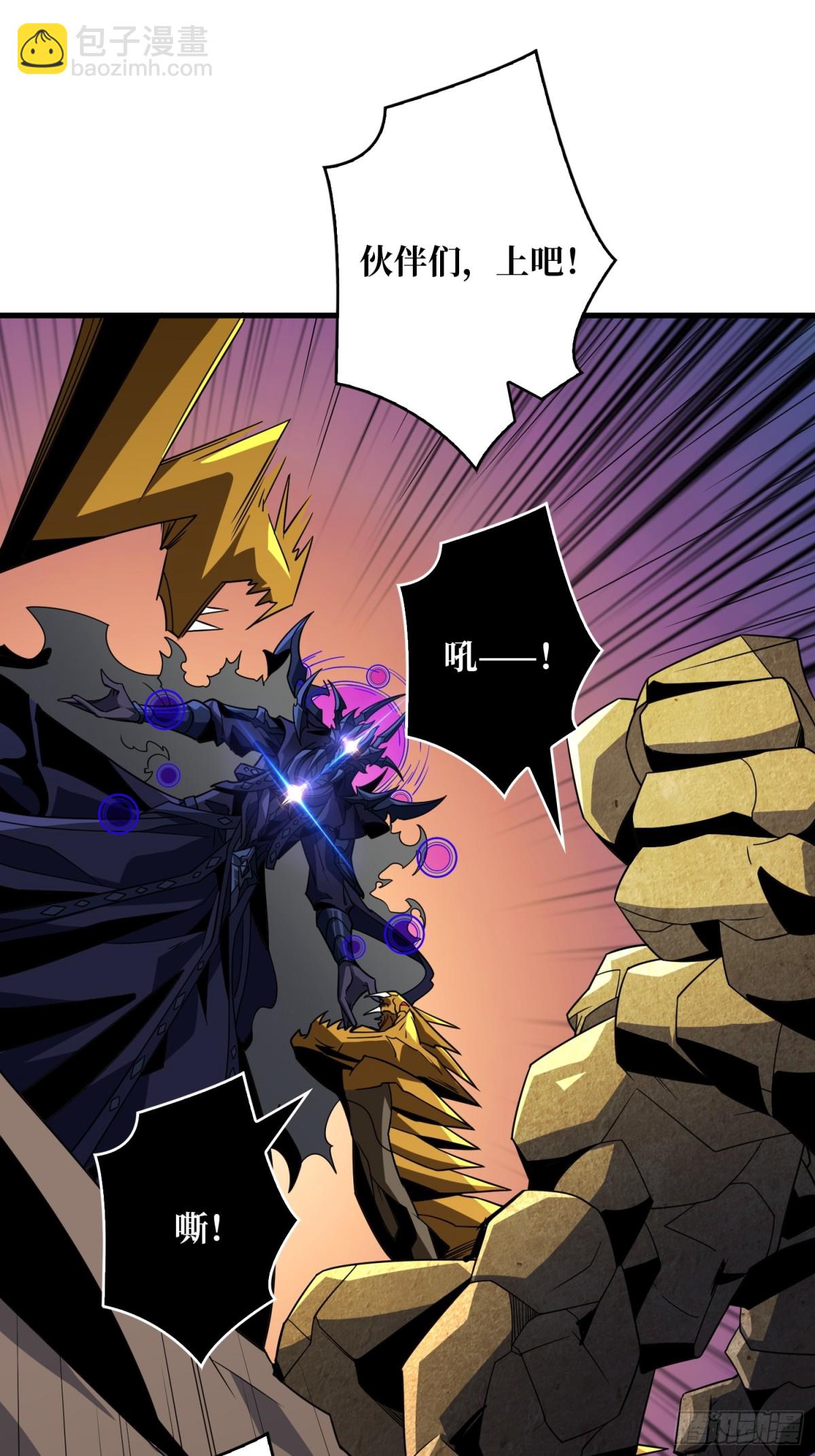 開局就有王者賬號 - 被遺忘的記憶(1/2) - 5