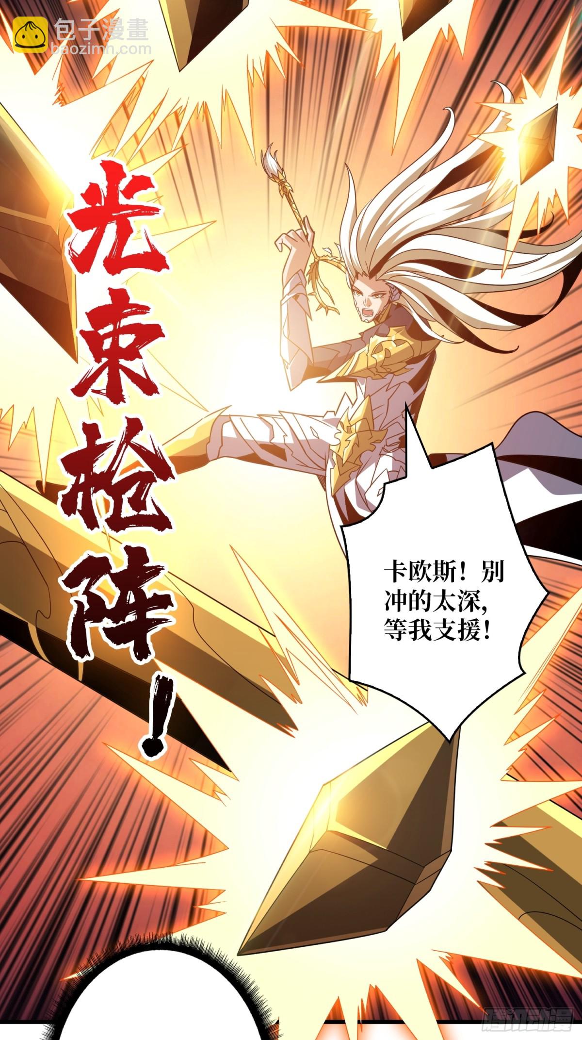 開局就有王者賬號 - 被遺忘的記憶(1/2) - 7