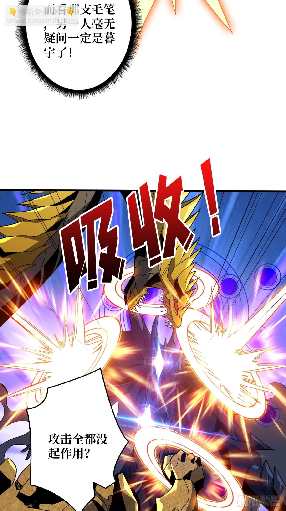 開局就有王者賬號 - 被遺忘的記憶(1/2) - 8