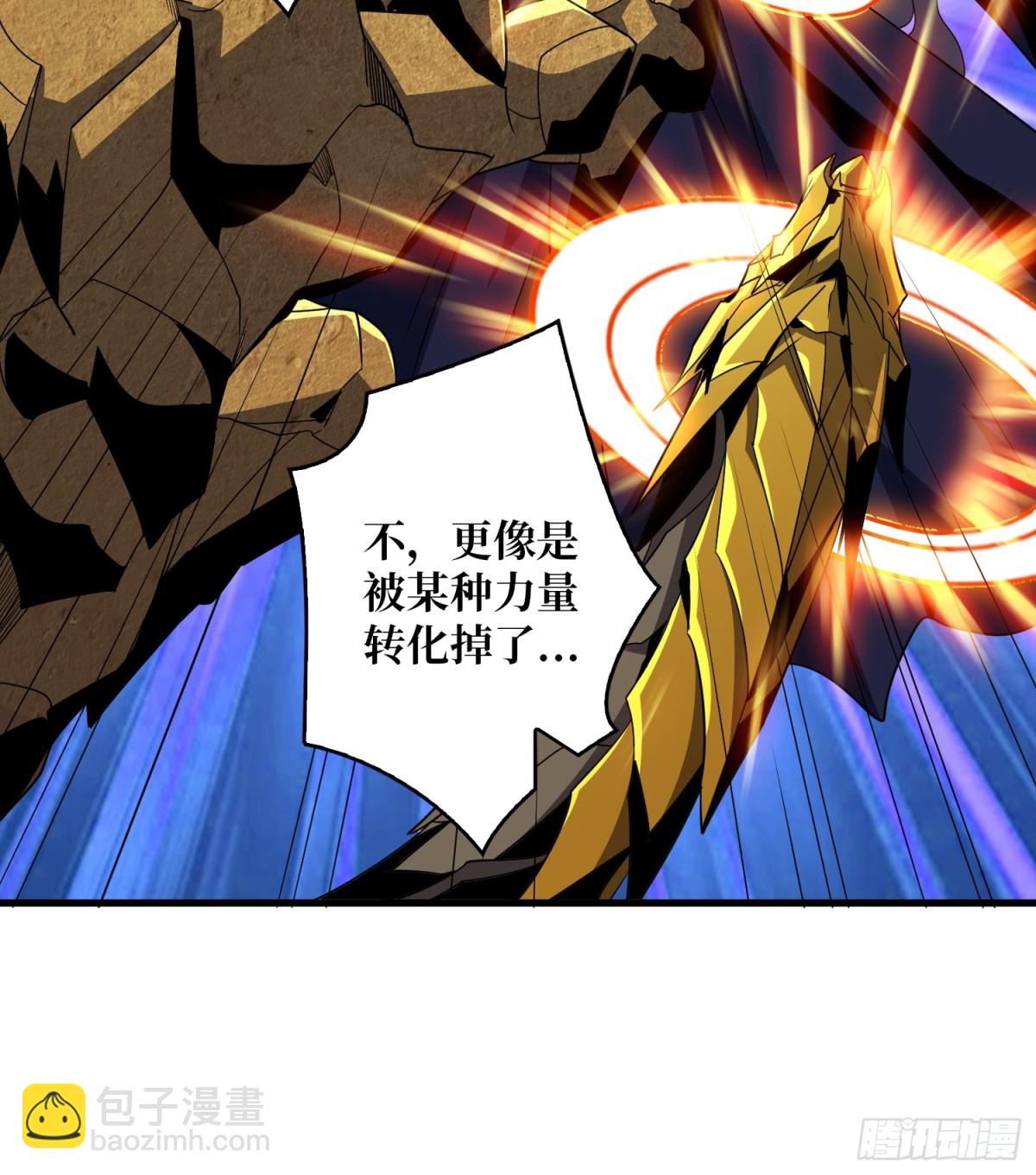 開局就有王者賬號 - 被遺忘的記憶(1/2) - 1