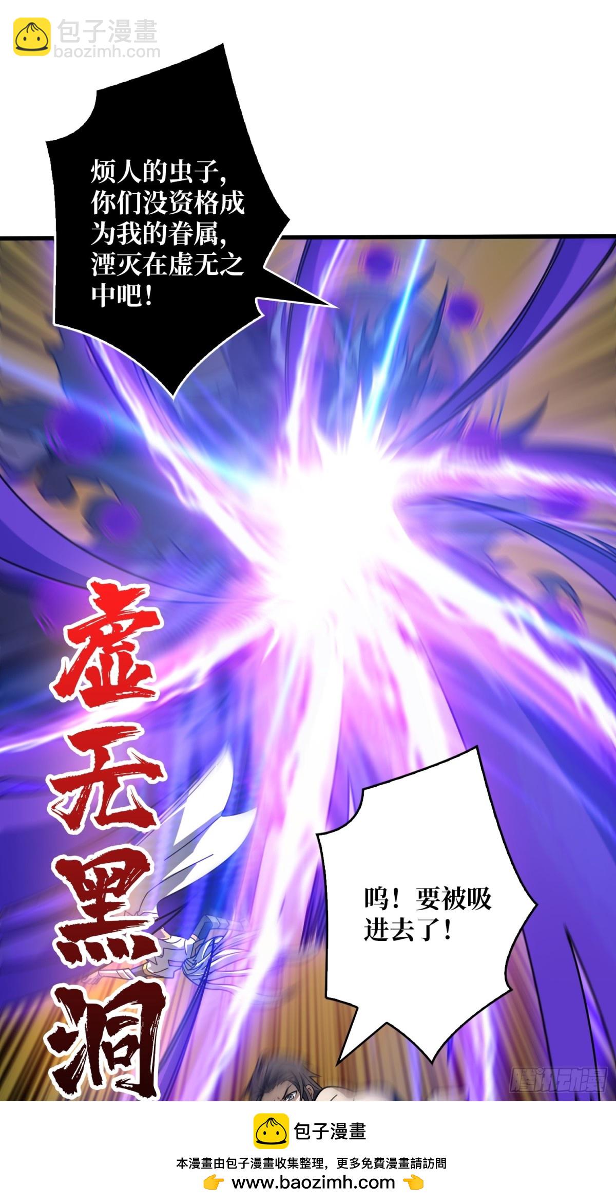 開局就有王者賬號 - 被遺忘的記憶(1/2) - 2