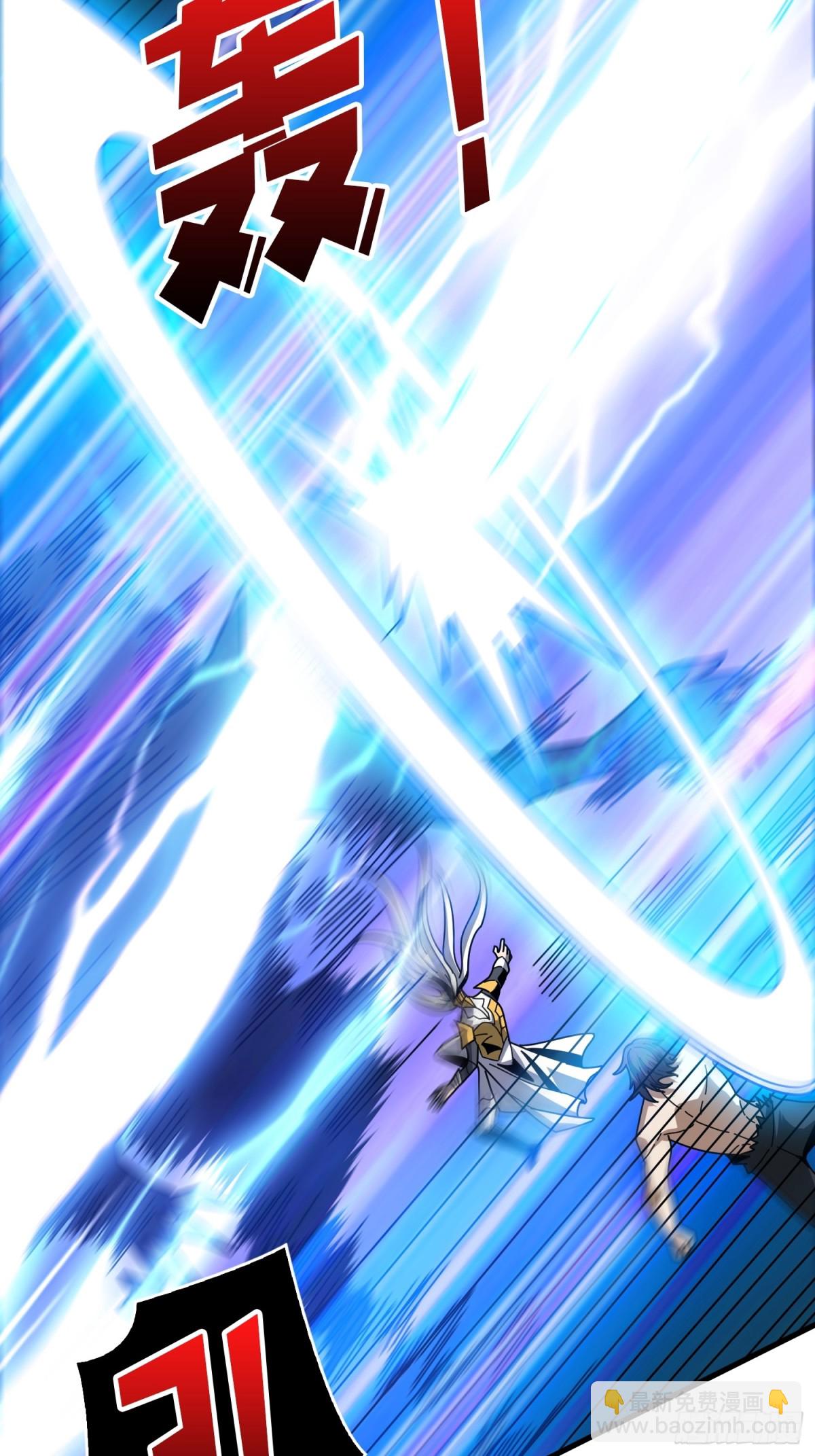 開局就有王者賬號 - 被遺忘的記憶(2/2) - 6