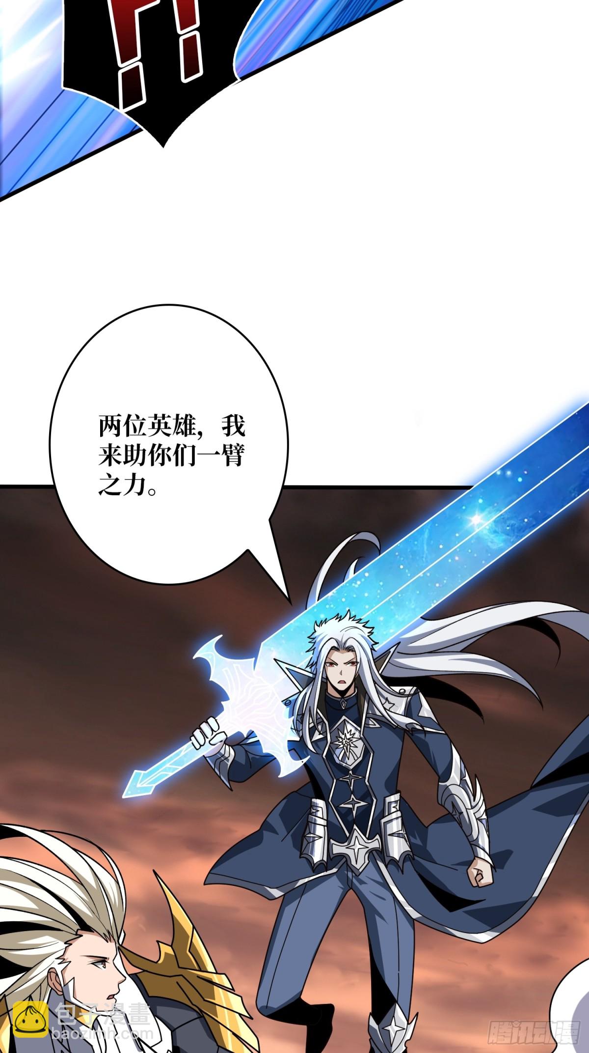 開局就有王者賬號 - 被遺忘的記憶(2/2) - 1