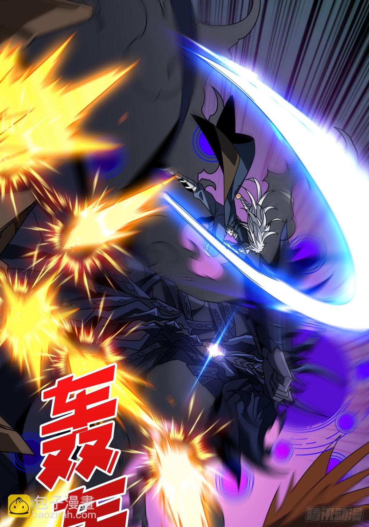 開局就有王者賬號 - 被遺忘的記憶(2/2) - 3