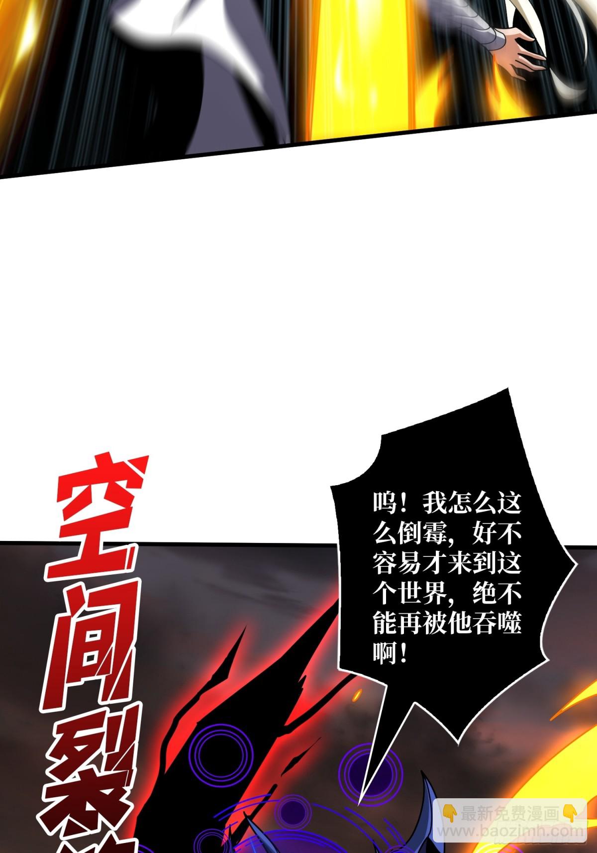 開局就有王者賬號 - 被遺忘的記憶(2/2) - 5