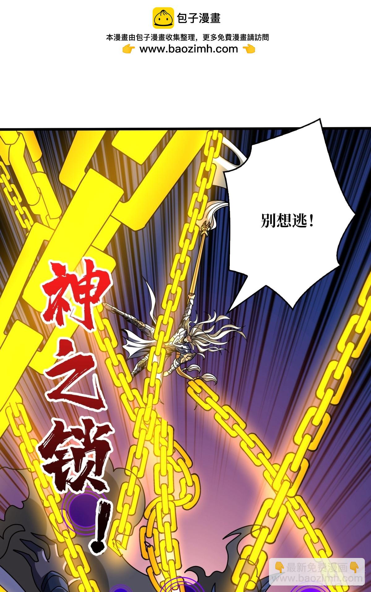 開局就有王者賬號 - 被遺忘的記憶(2/2) - 1