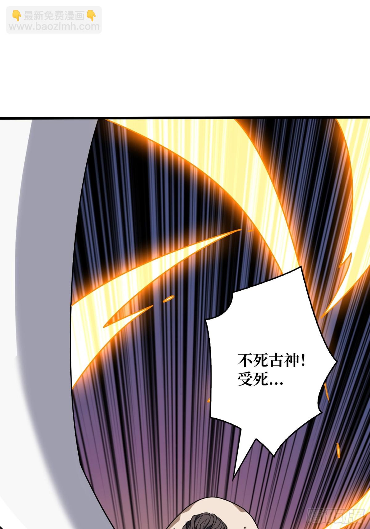 開局就有王者賬號 - 被遺忘的記憶(2/2) - 3