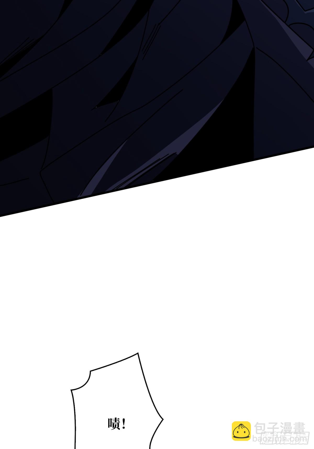 開局就有王者賬號 - 被遺忘的記憶(2/2) - 5