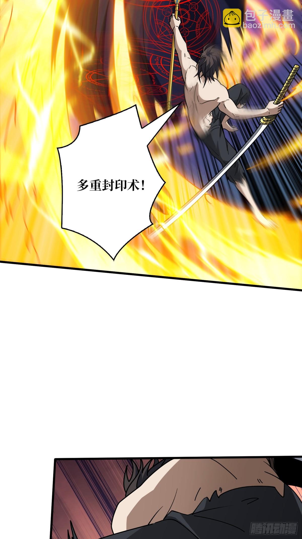 開局就有王者賬號 - 被遺忘的記憶(2/2) - 2