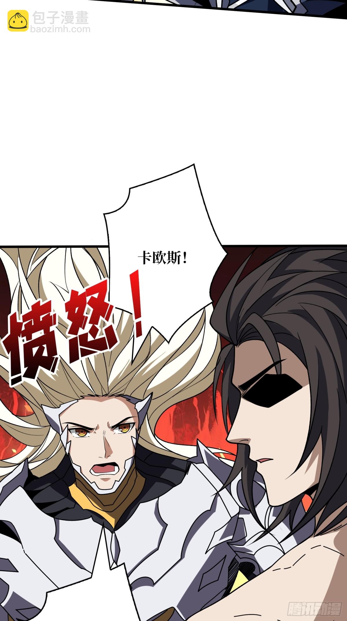 開局就有王者賬號 - 被遺忘的記憶(2/2) - 6