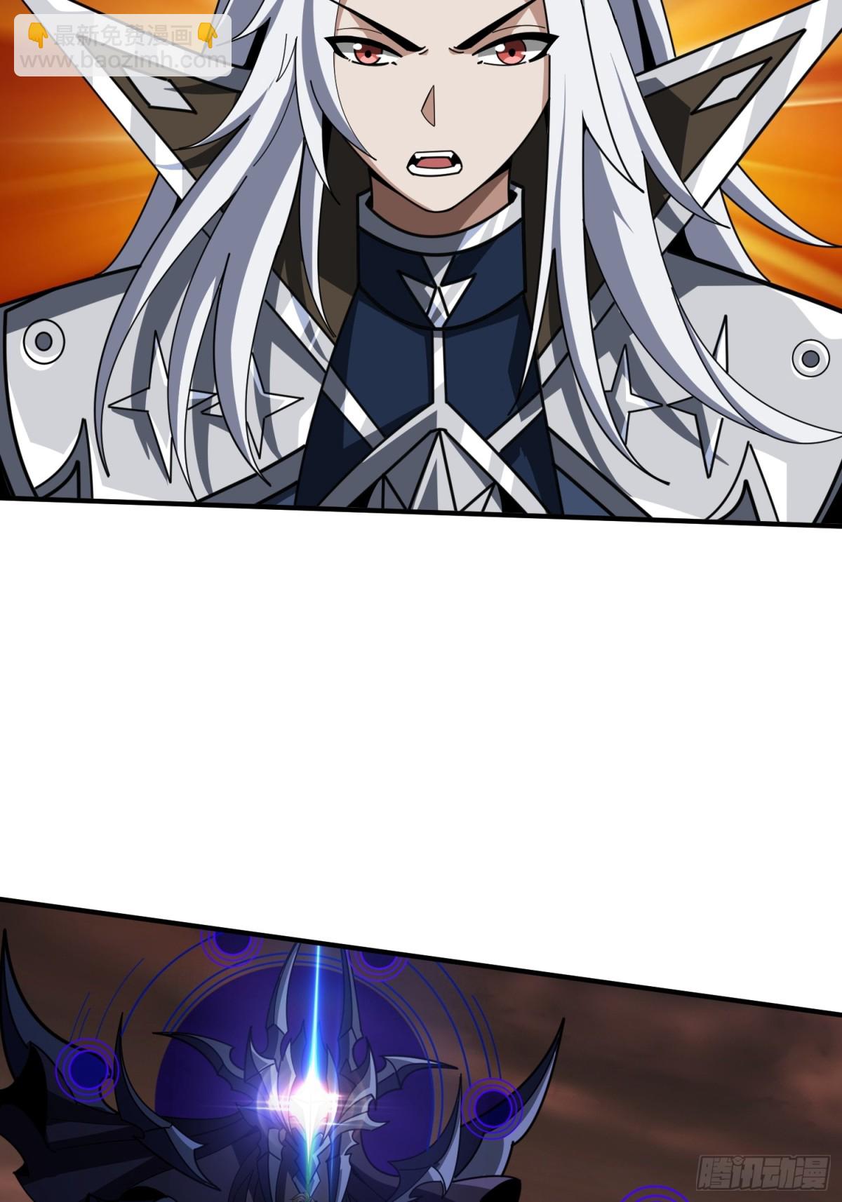 開局就有王者賬號 - 破局(1/2) - 4