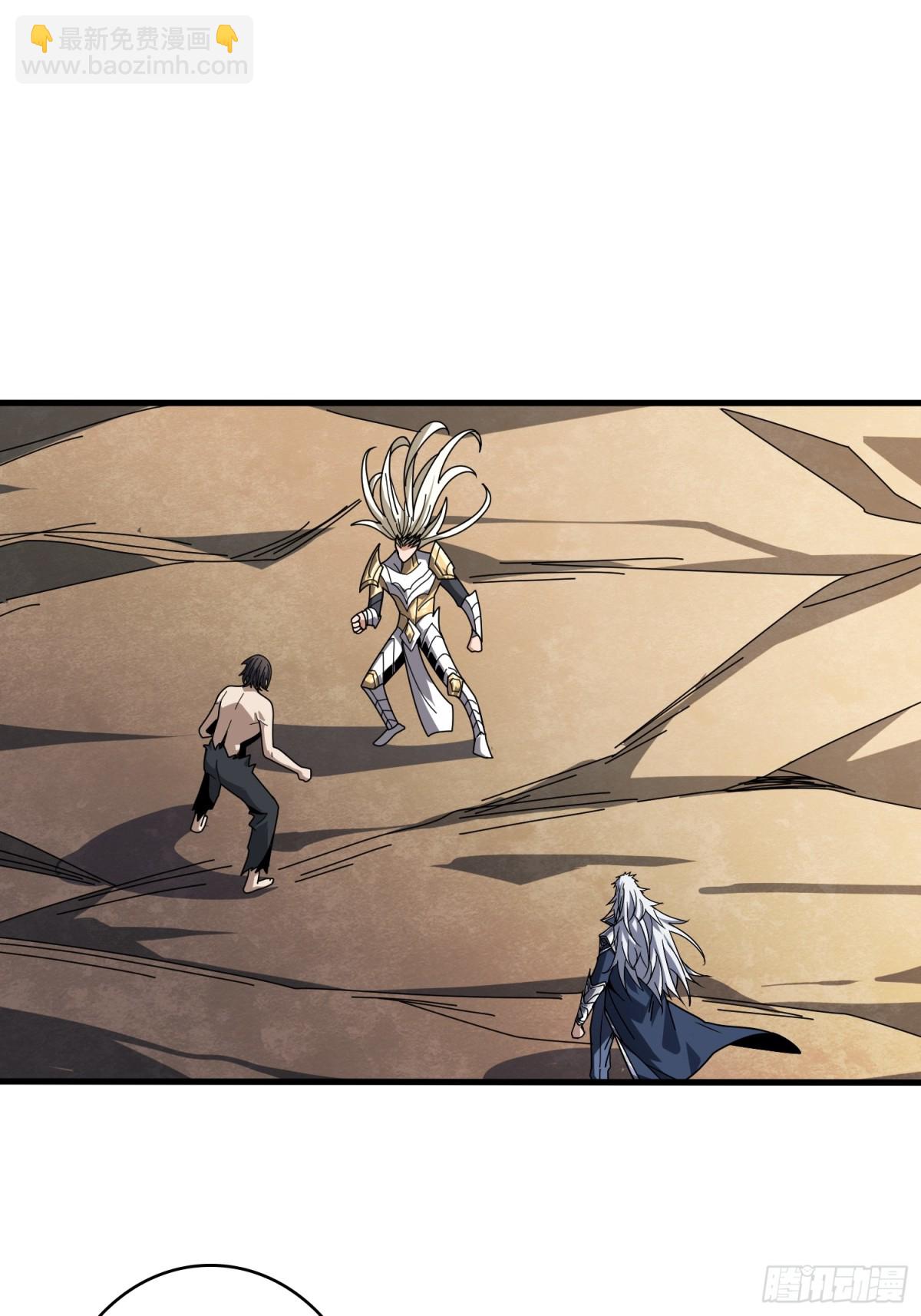 開局就有王者賬號 - 破局(1/2) - 2