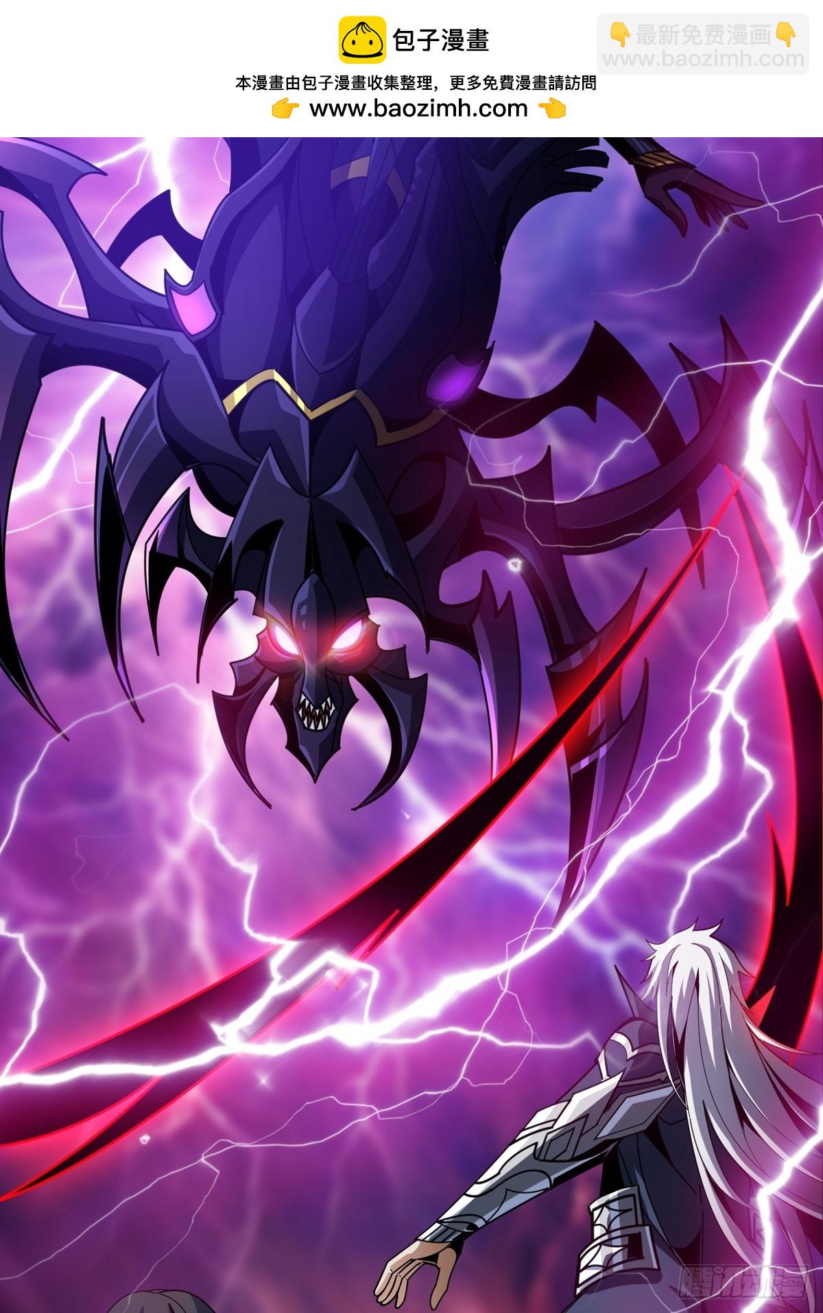 開局就有王者賬號 - 破局(1/2) - 2