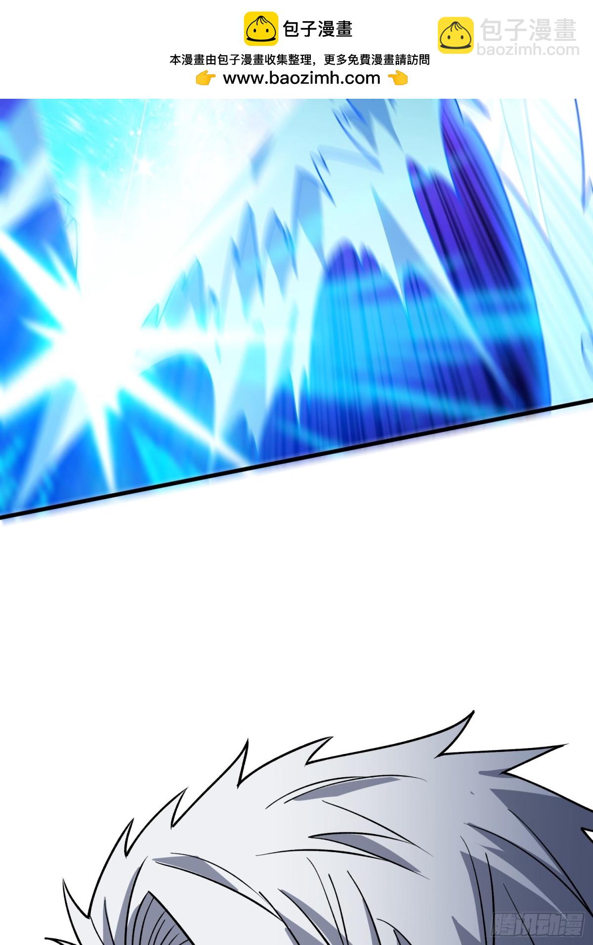 開局就有王者賬號 - 破局(1/2) - 6