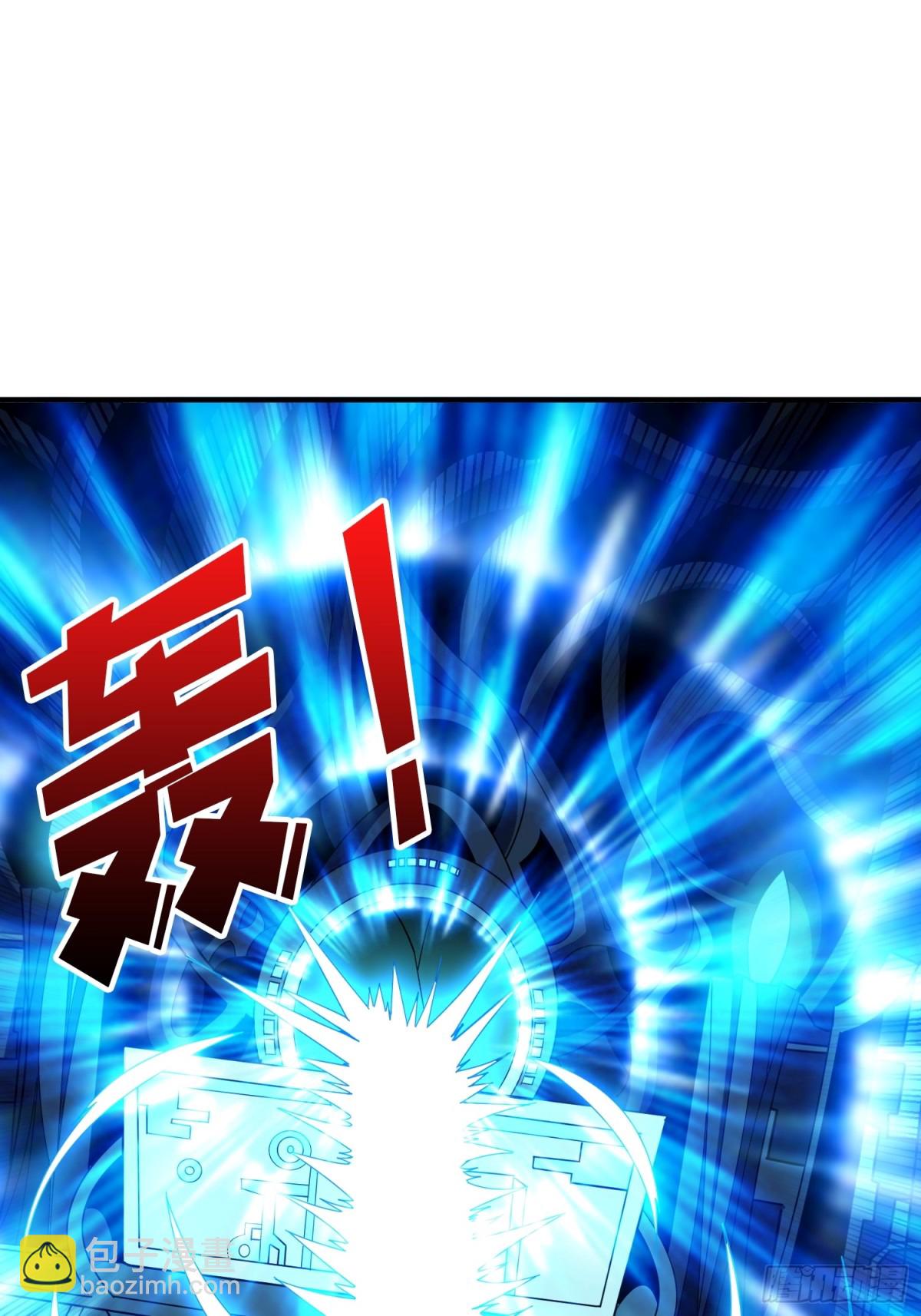 開局就有王者賬號 - 破局(1/2) - 8