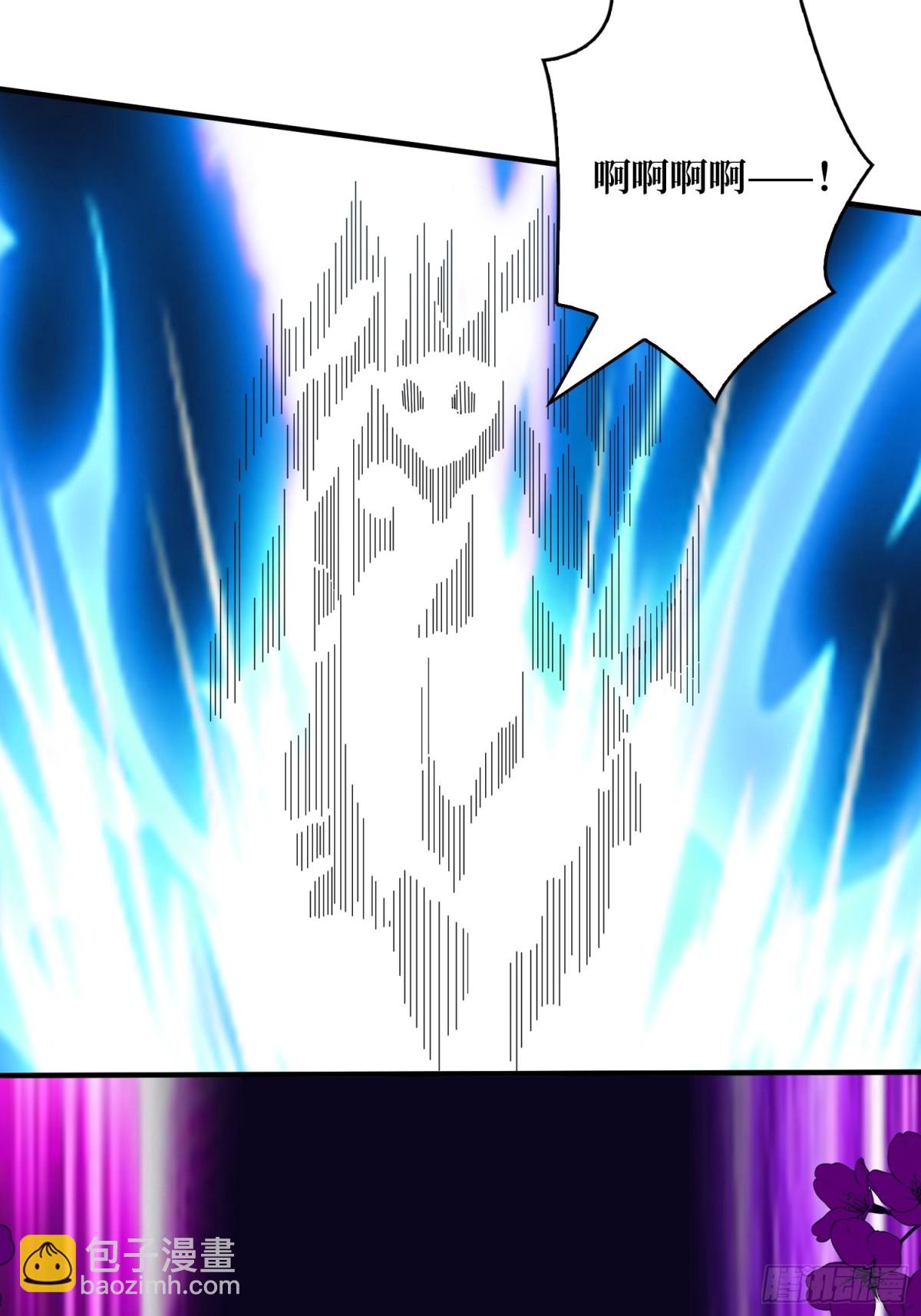 開局就有王者賬號 - 破局(1/2) - 5