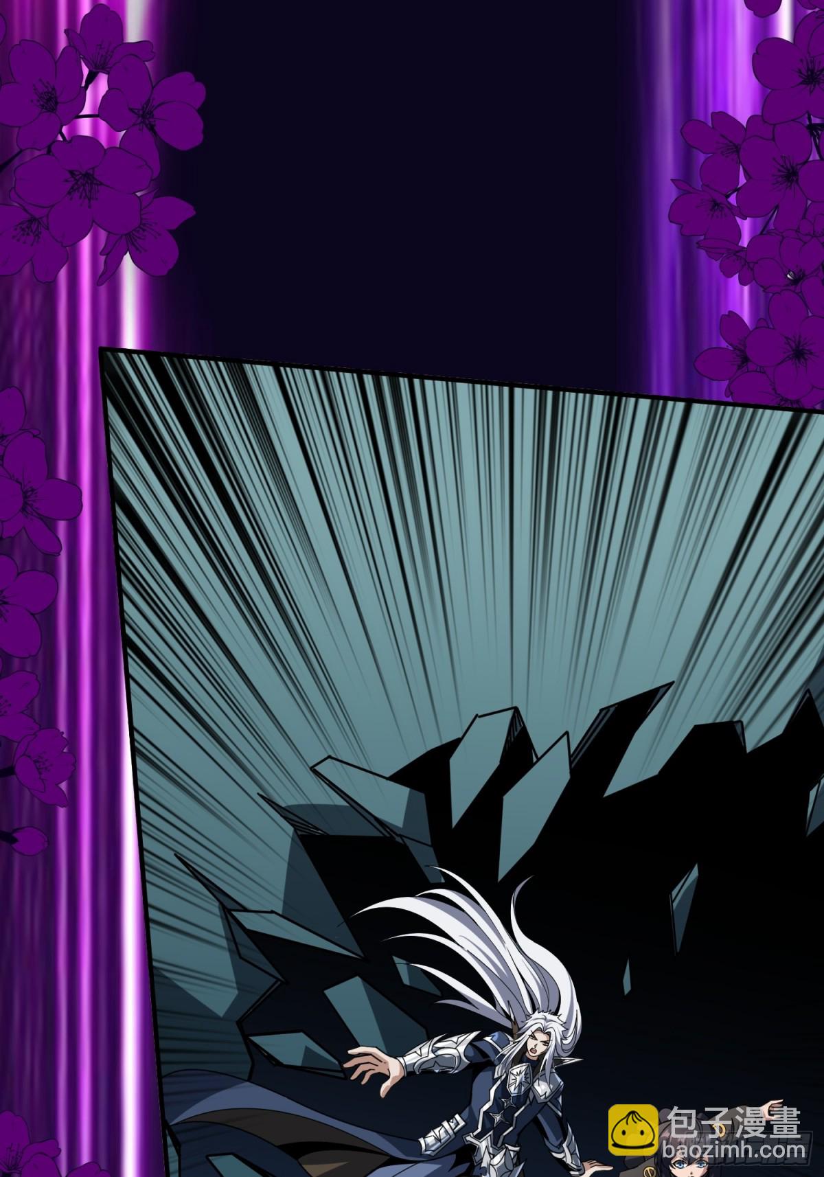 開局就有王者賬號 - 破局(1/2) - 6