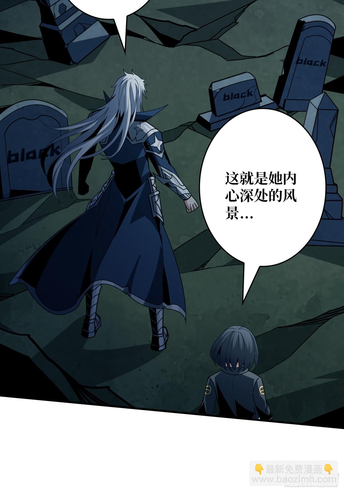 開局就有王者賬號 - 破局(1/2) - 3