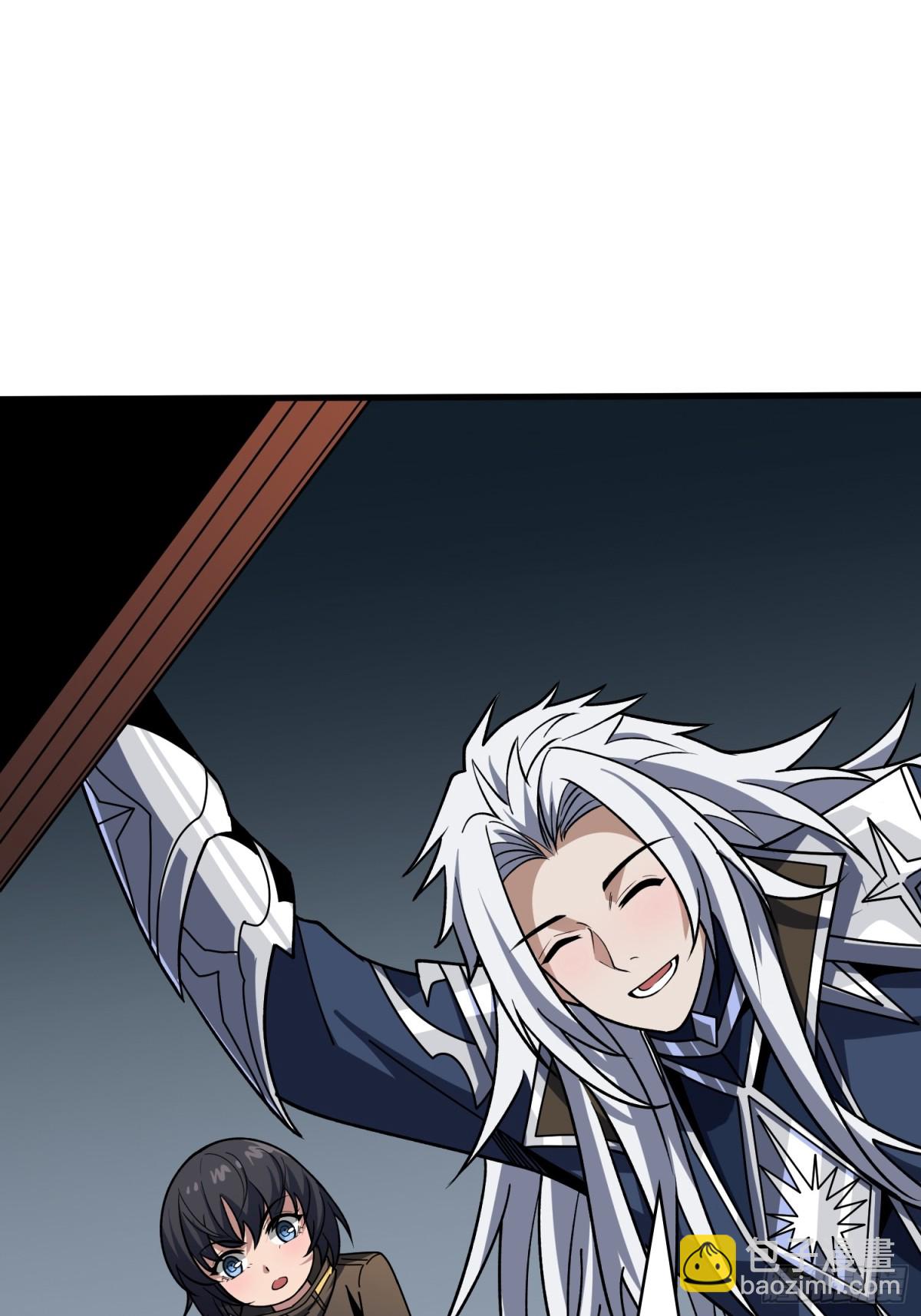 開局就有王者賬號 - 破局(1/2) - 6