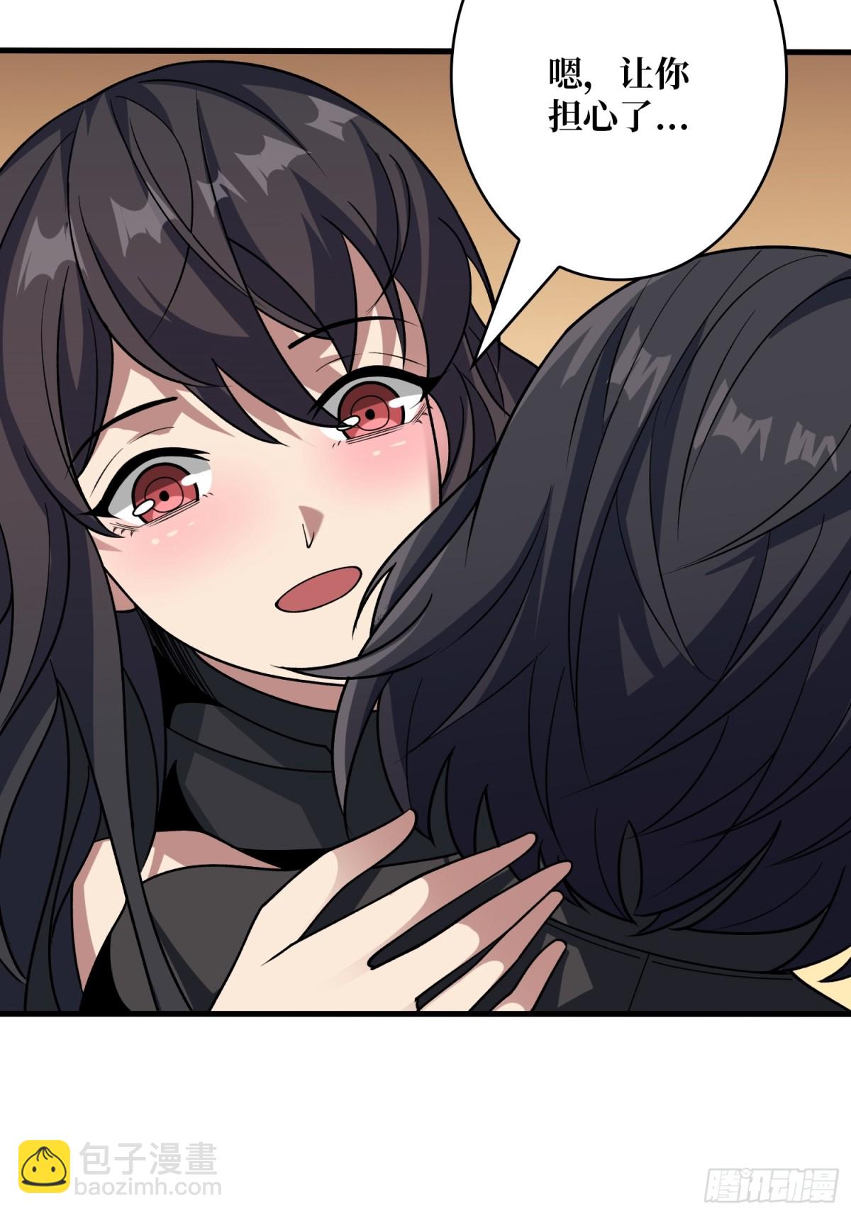 開局就有王者賬號 - 破局(2/2) - 5