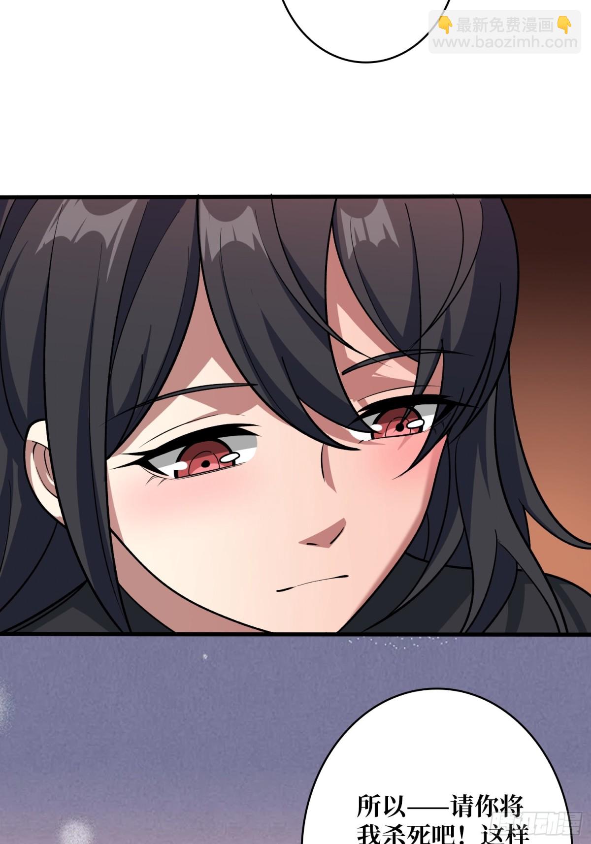 開局就有王者賬號 - 破局(2/2) - 2